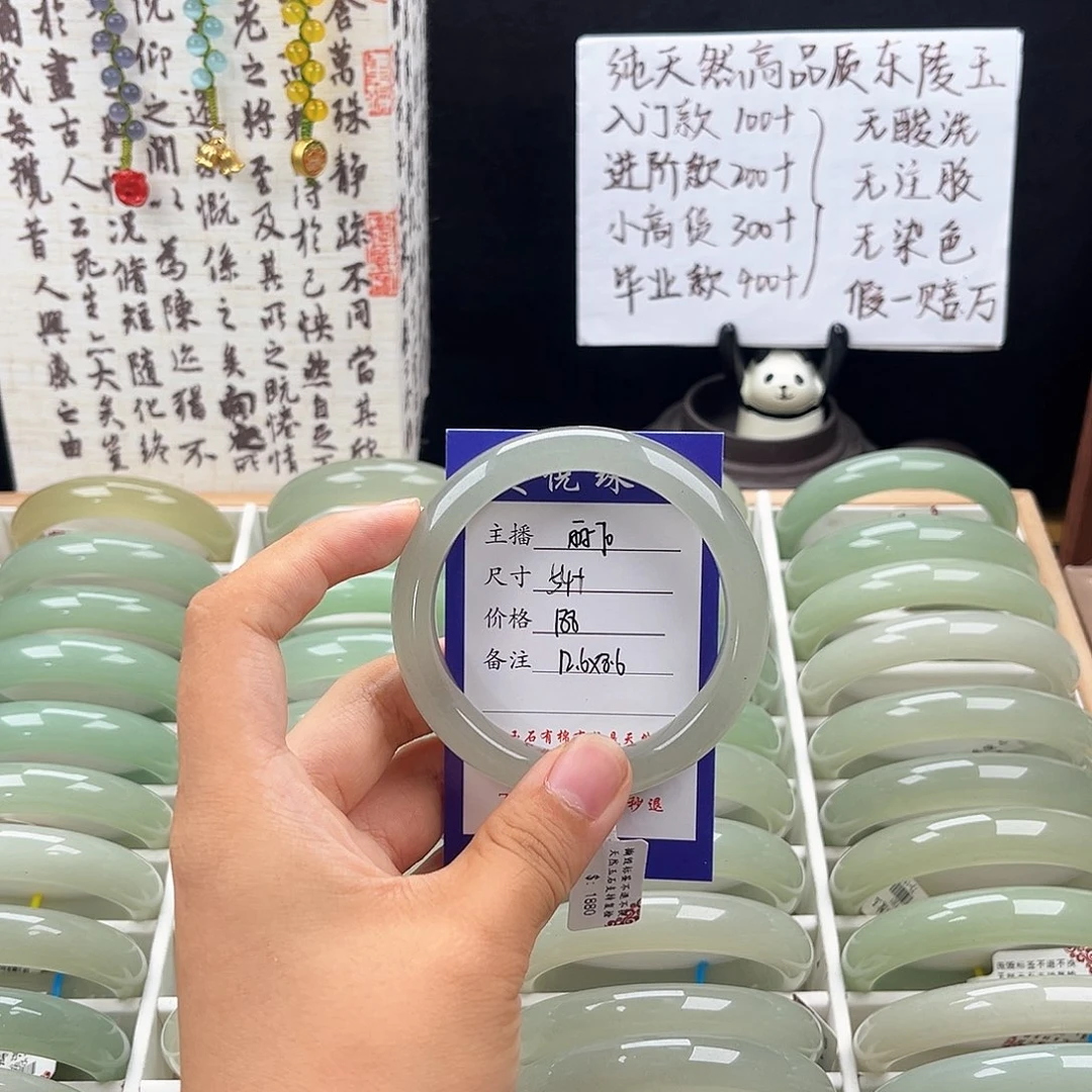 未镶嵌手镯石英质玉牵***花