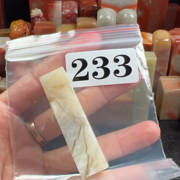 寿山石印石知*老挝石