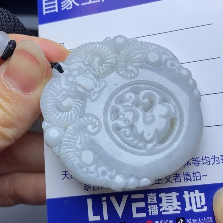 翡翠挂件未镶嵌翡翠