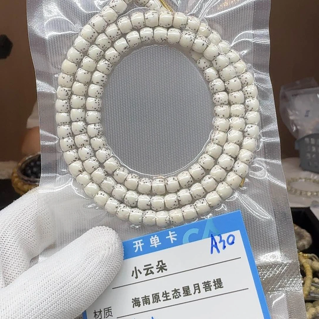 星月菩提吊坠A30………….