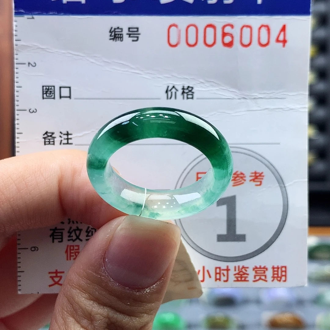 无***名翡翠未镶嵌戒指17号