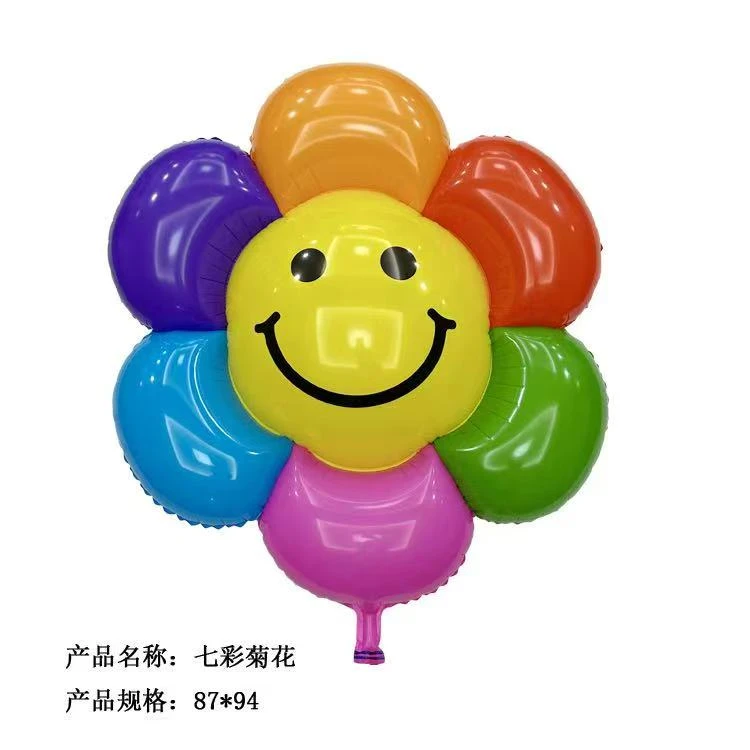太阳花笑脸花朵雏菊气球飞天适合生日摆摊