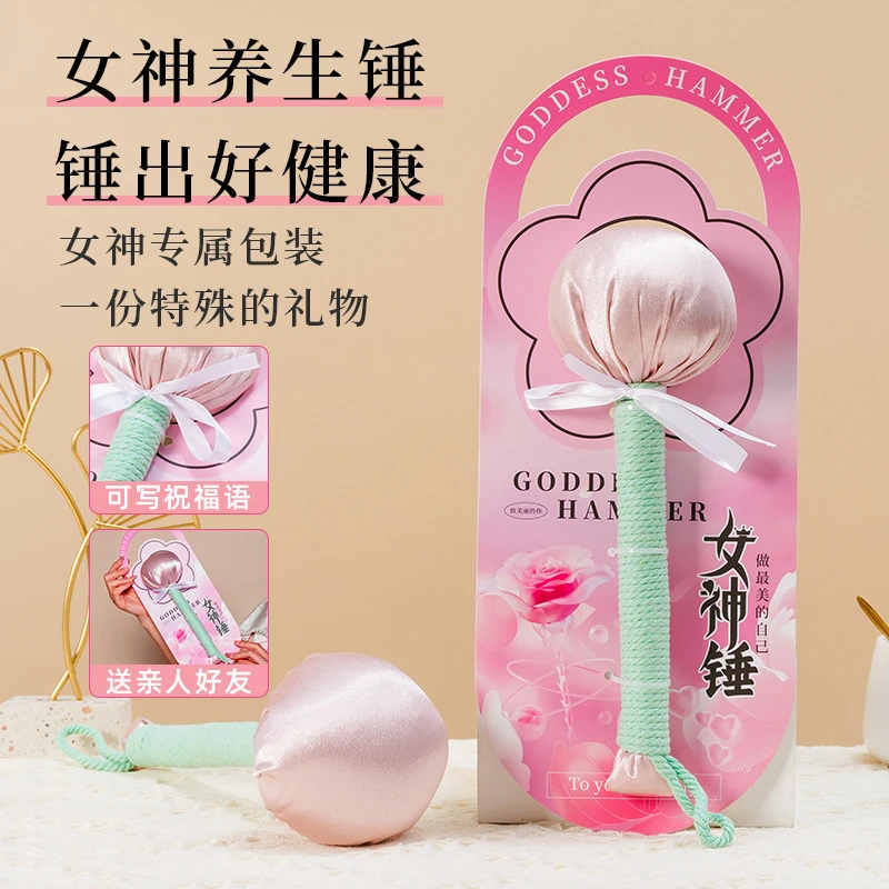 艾草锤养生锤按摩捶礼品手持按摩捶伴手礼手工diy按摩捶材料包