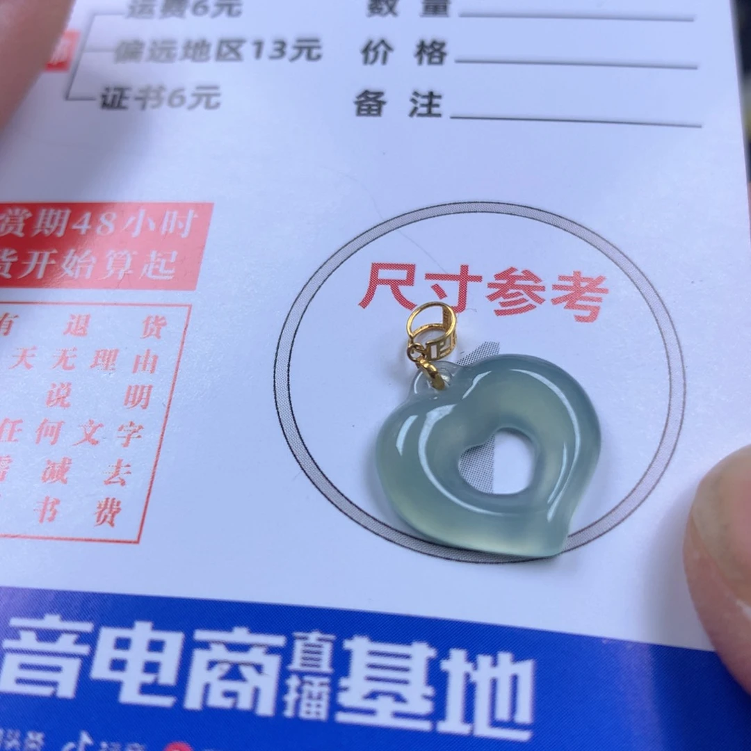 【闪购商品】翡翠颈饰18K金镶嵌翡翠