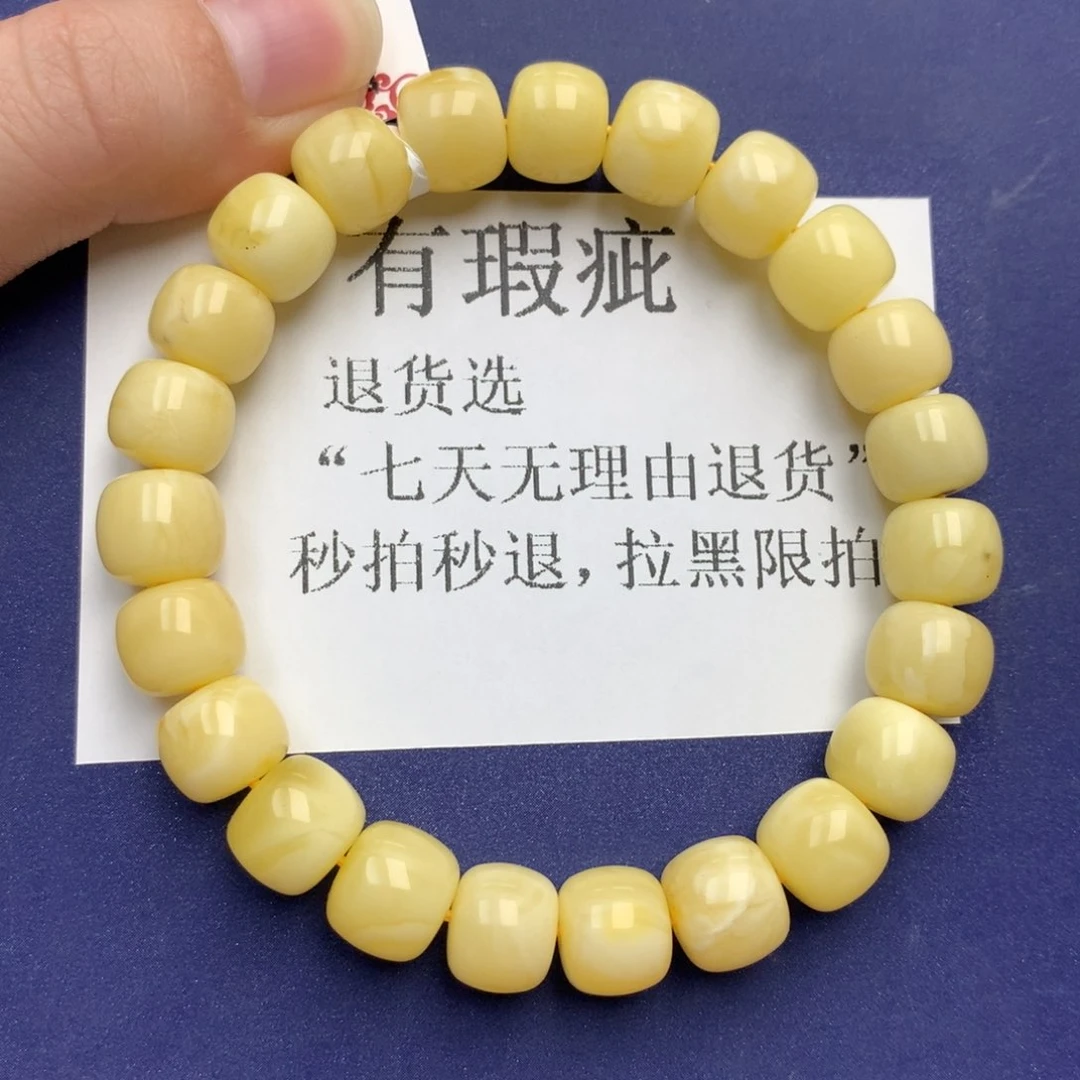 未镶嵌琥珀珠宝奇石1