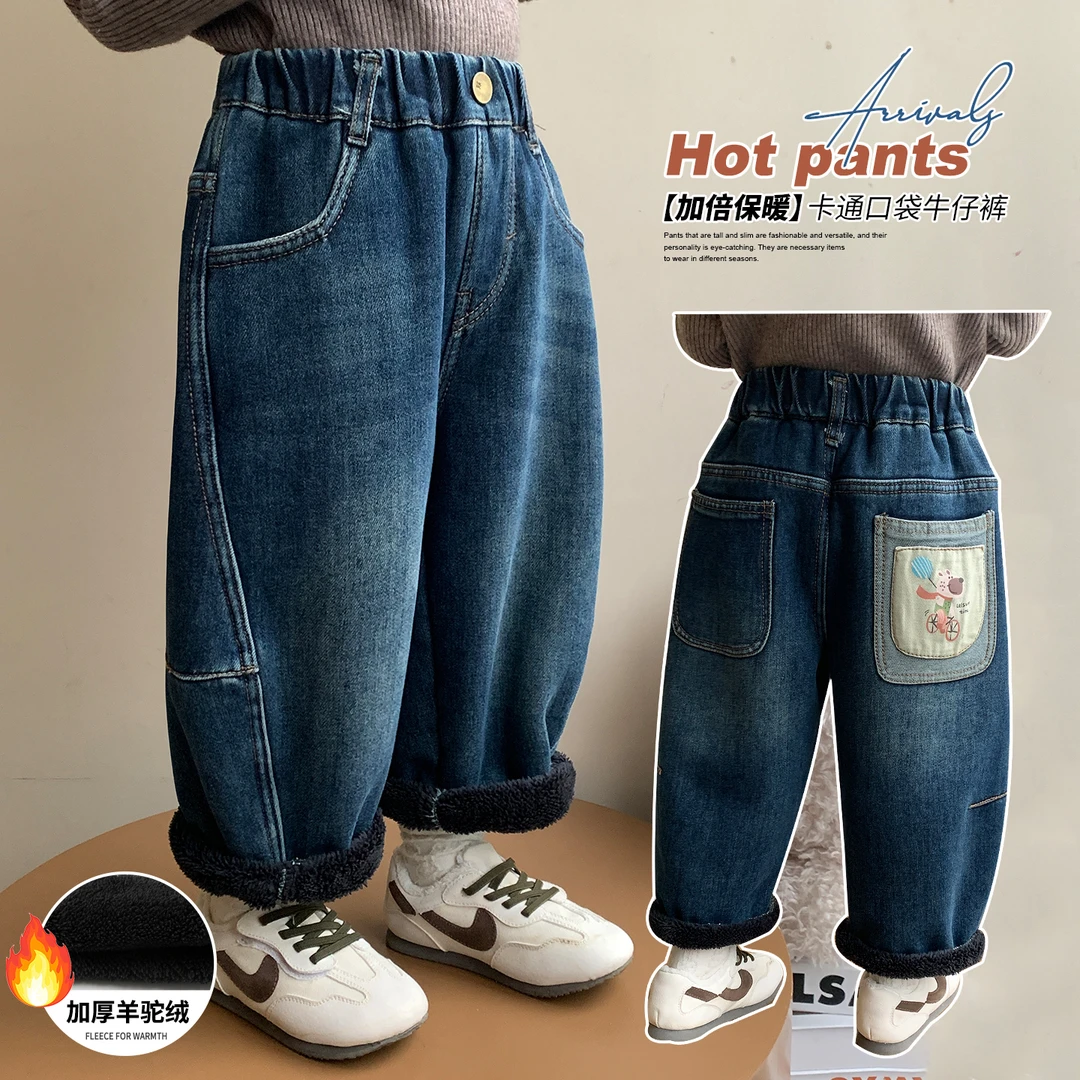 女童加绒牛仔裤2025秋冬新款儿童洋气羊驼绒加厚女宝宝休闲长裤子