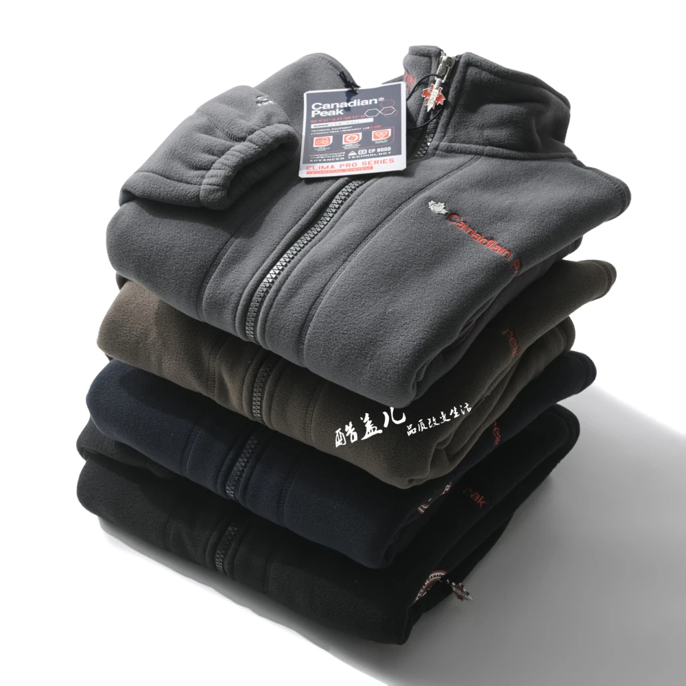 探险铂金系列！重工品质！秋冬男士户外防风保暖御寒通勤立领外套