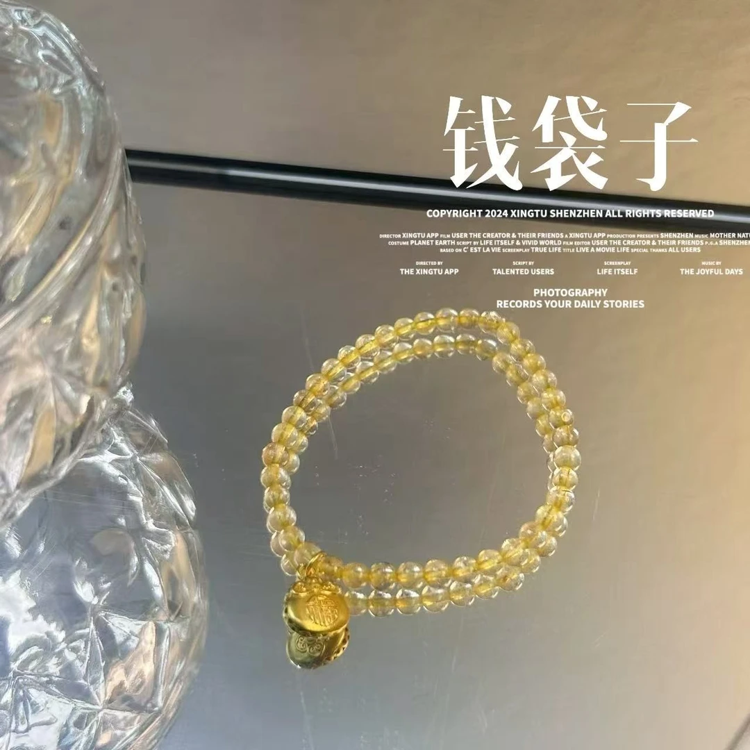 【钱袋子】天然黄水晶手串精美设计感百搭气质款