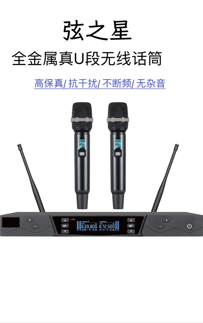 K-23高端专业真U段无线话筒一拖二家用K歌KTV卡拉OK会议户外