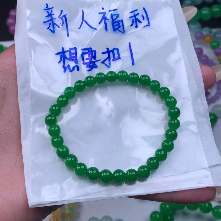 缅料卡6正阳绿手链