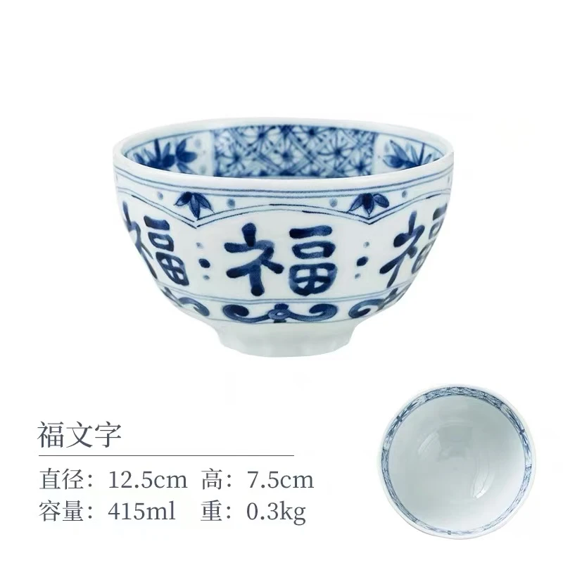 新款蓝凛堂利休碗家用吃饭碗日式面碗高脚碗陶瓷米饭碗12.5*7