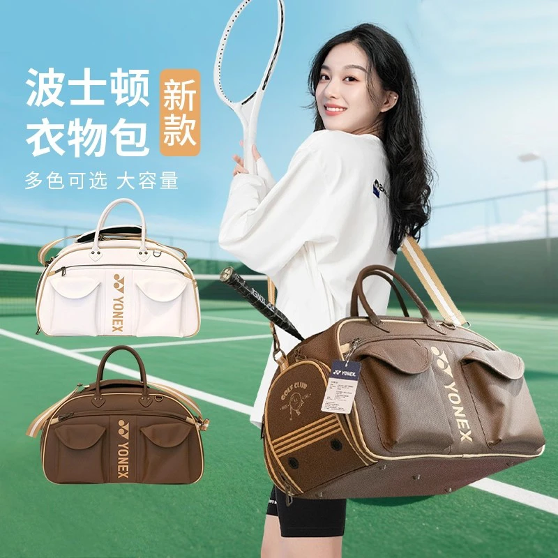 YY新款尤尼克斯羽毛球包波士顿高尔夫系列大容量独立鞋仓BB5854CR