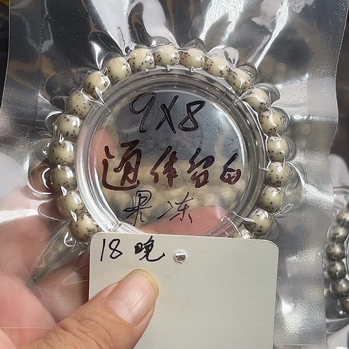 吊坠星月菩提18晚上