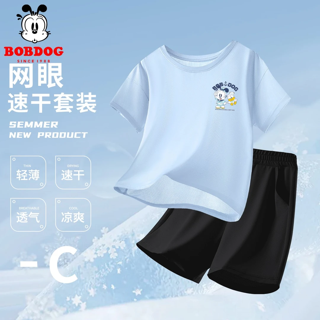 巴布豆男孩夏季套装2025新款儿童凉感速干男童百搭休闲上衣薄款潮