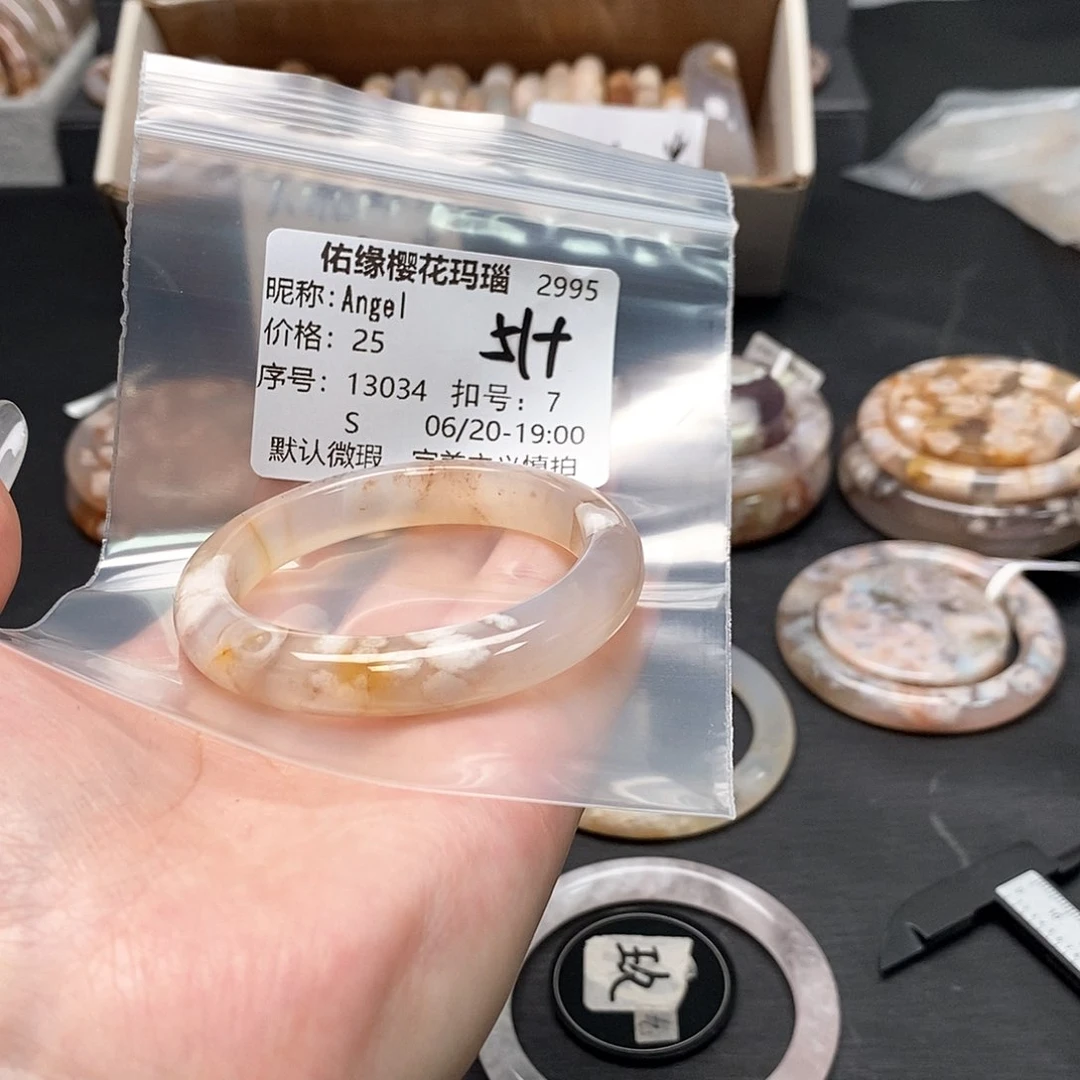 玛瑙/玉髓手镯合金A***l