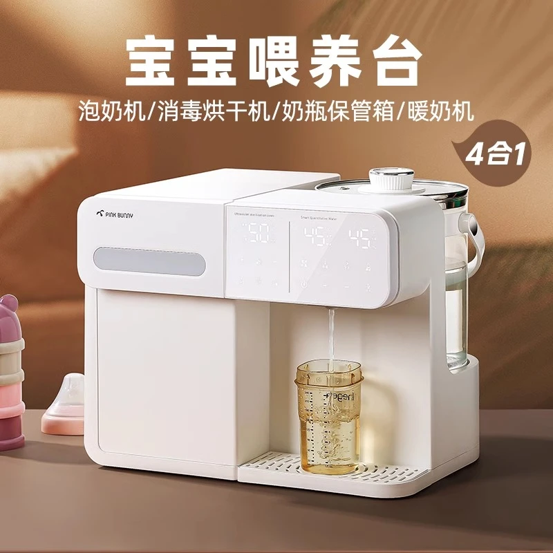 米粉有品紫外线奶瓶消毒柜婴儿温奶器烘干二三合一恒温泡奶一体壶