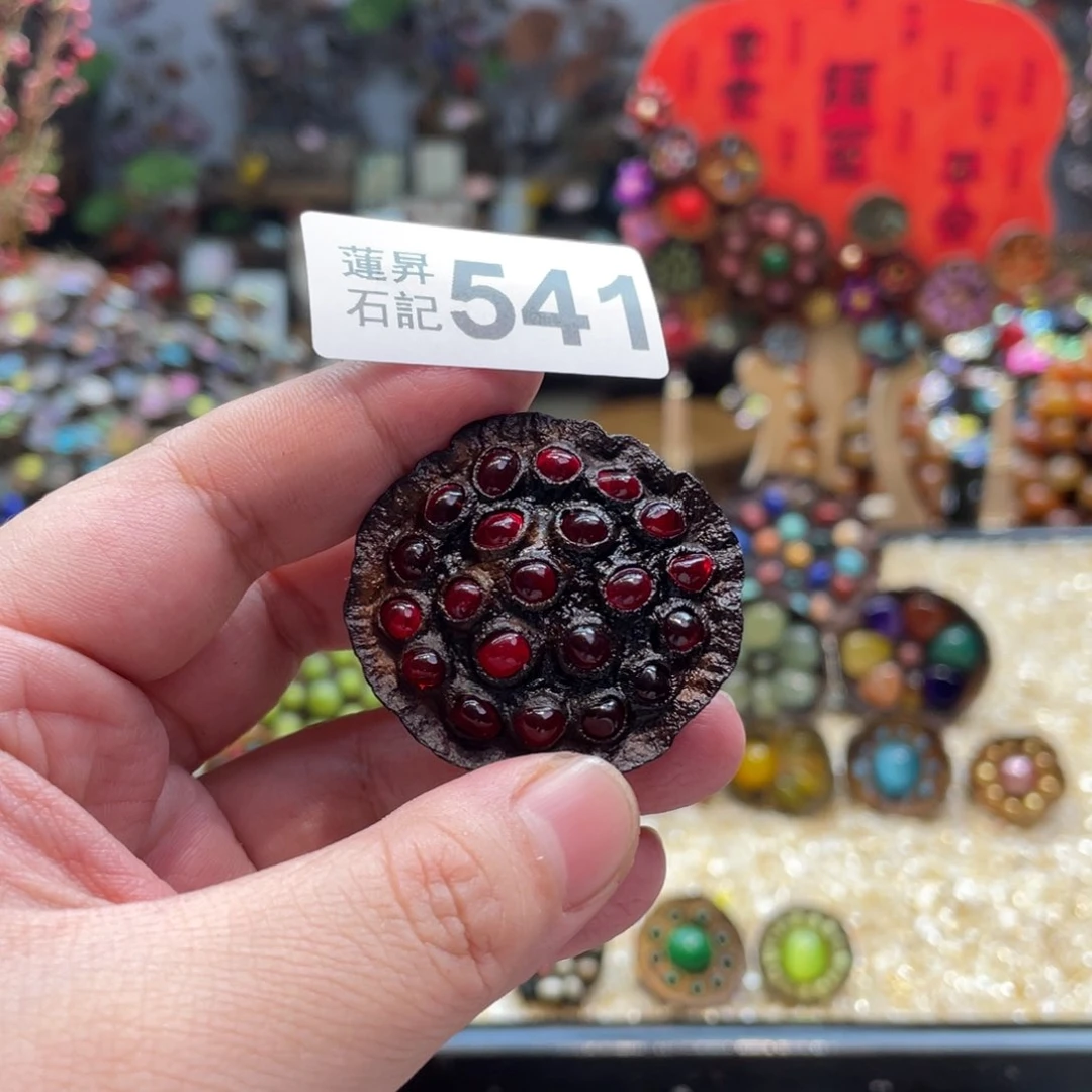 核桃木/黑胡桃（胡桃木）水*541