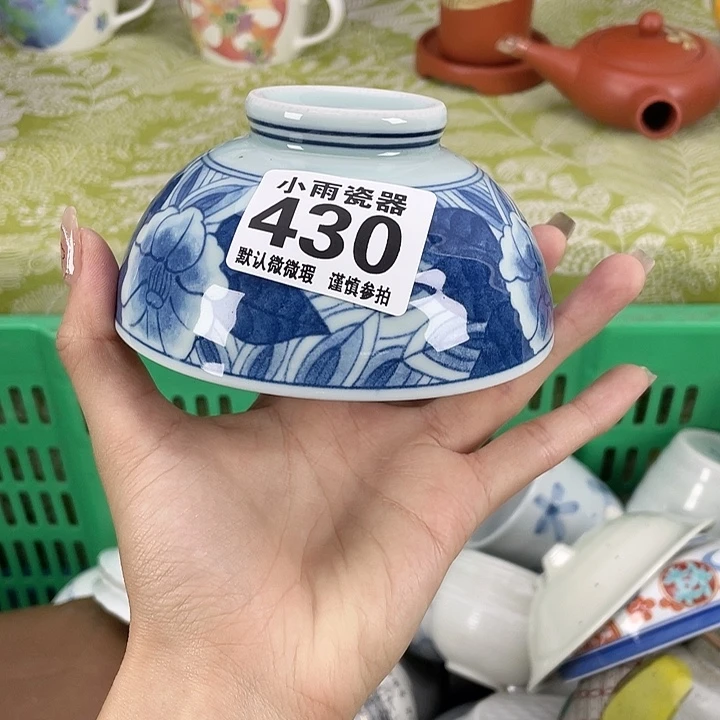 19.9包邮瓷器微瑕