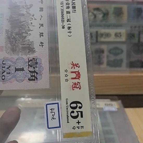 塑料三版币下乡关门冠标十35606021-30