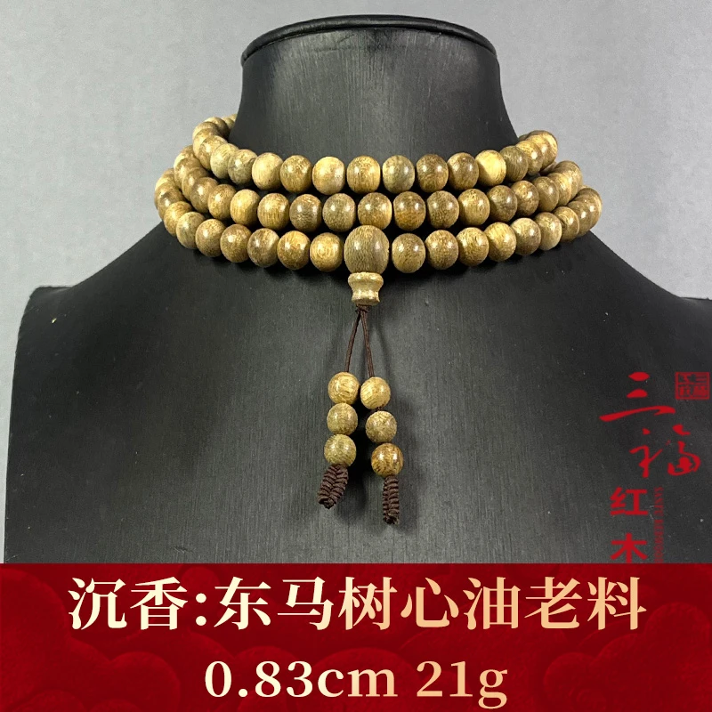 116551 东马树心油老料 沉香
