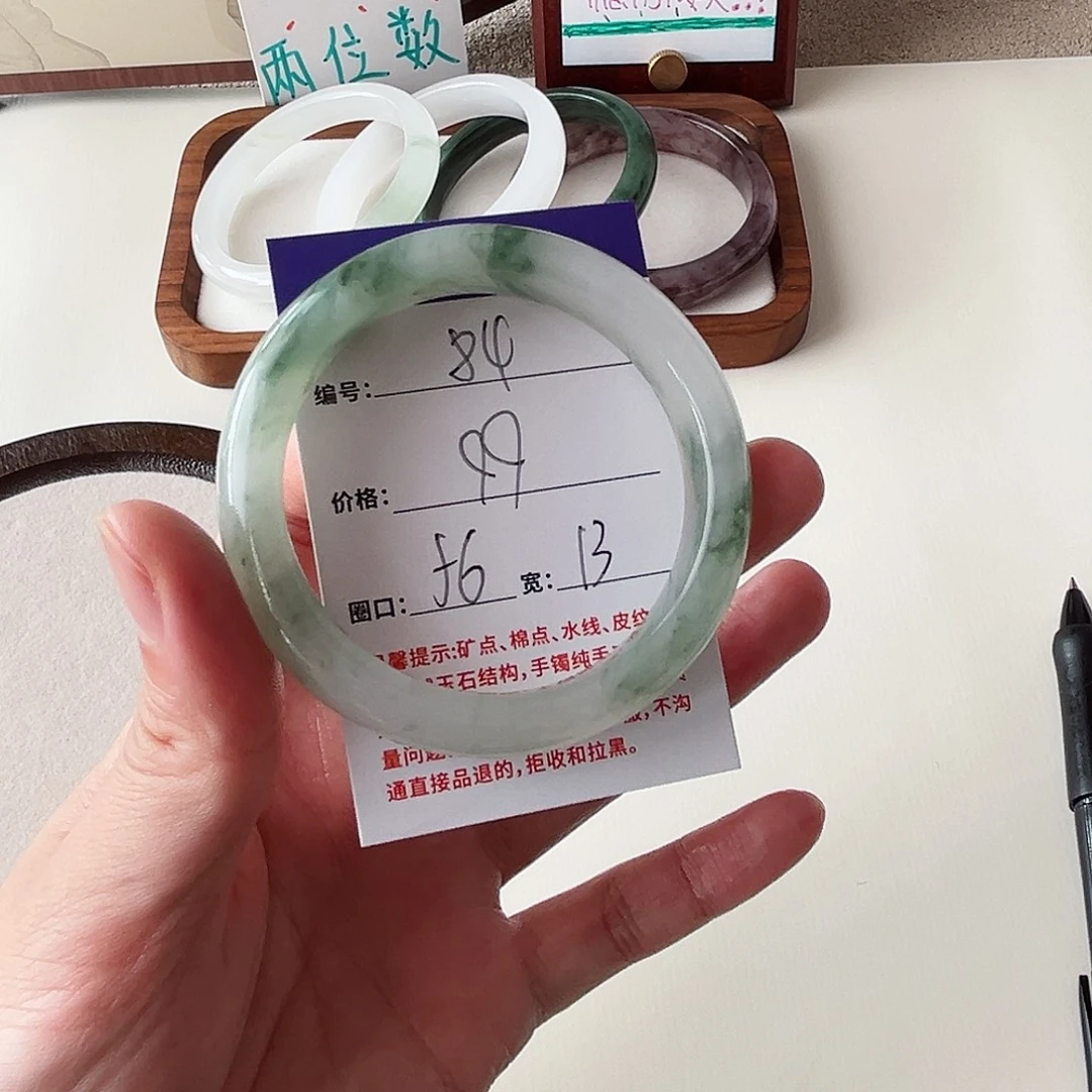 石英质玉未镶嵌手镯84-56