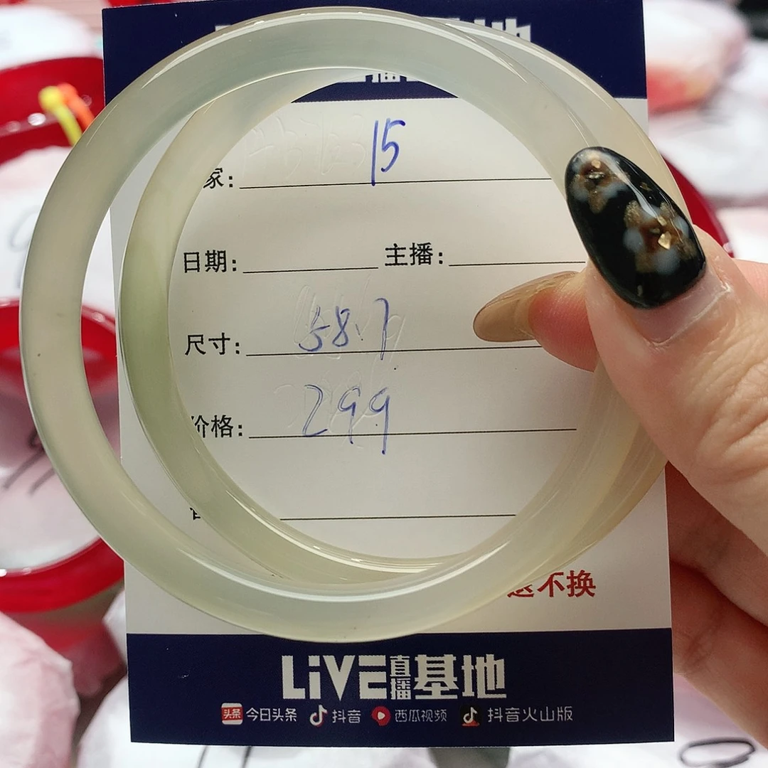 【闪购商品】手镯玛瑙/玉髓未镶嵌15