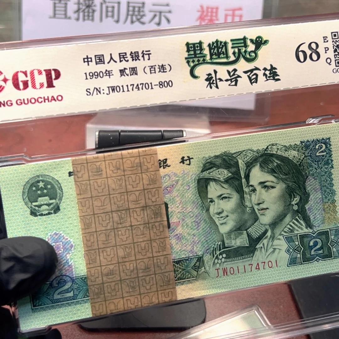 黑幽灵补号百连一刀一刀