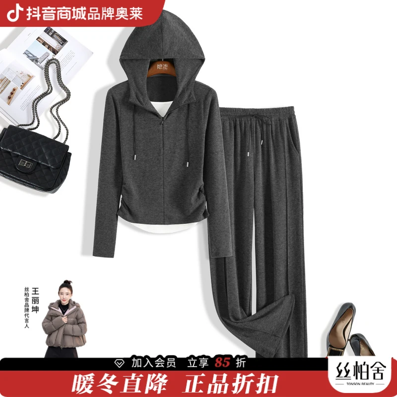【品牌奥莱】她池秋装女装连帽上衣搭高腰阔腿裤两件套T53Z3318N