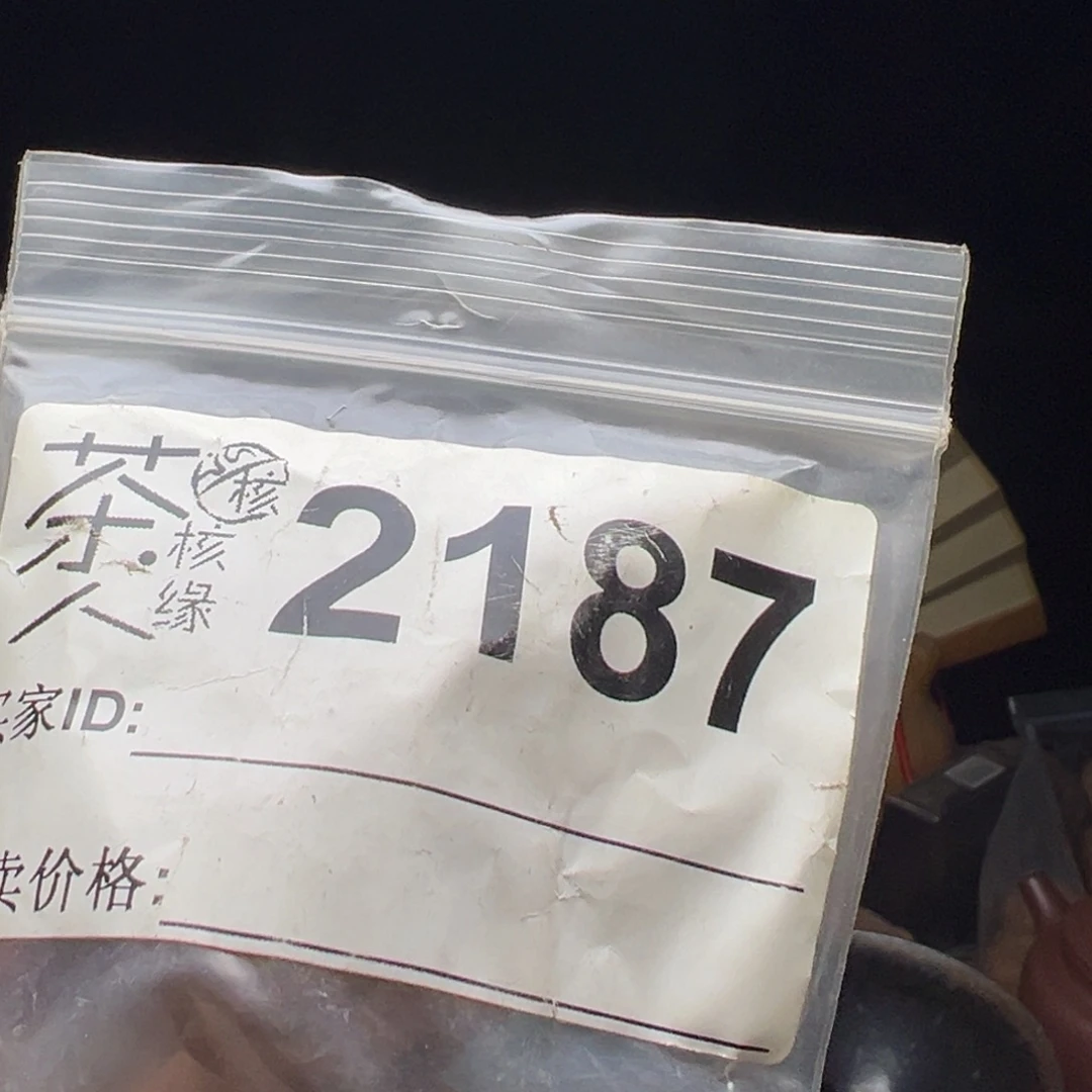 文玩核桃吊坠今天