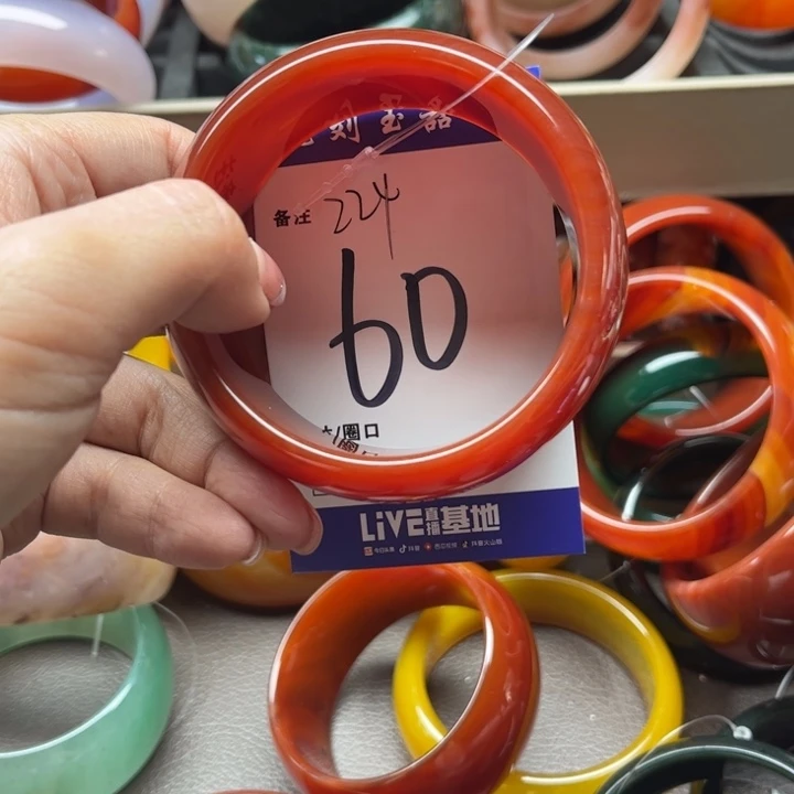 玛瑙/玉髓手镯未镶嵌米***6