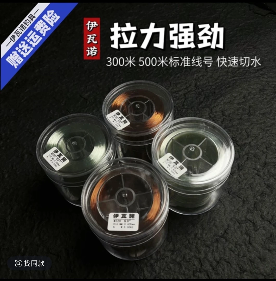 强拉力不打卷超柔软原丝尼龙丝耐磨超耐磨秒切水