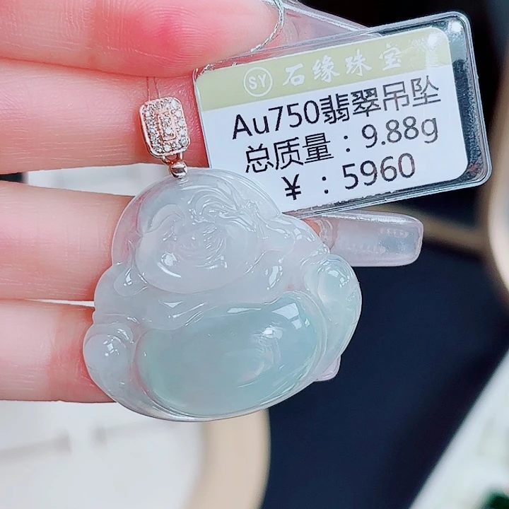 翡翠18K金镶嵌吊坠(不含链)