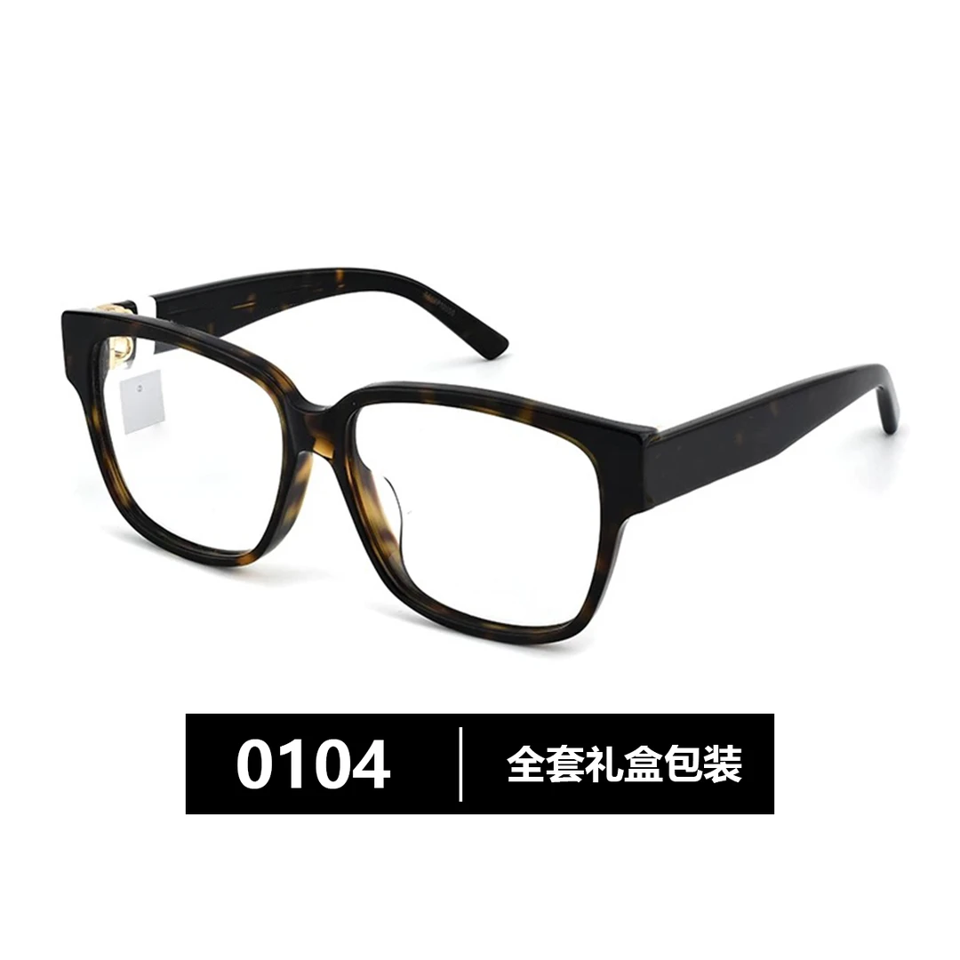 22.巴家眼镜框简约女经典黑色方框近视镜架男0104O