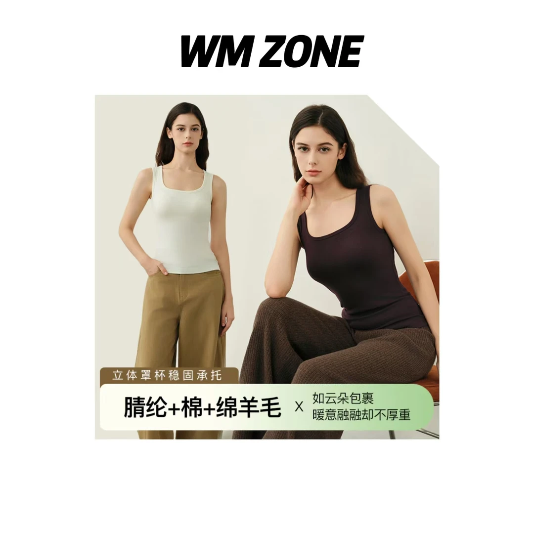 WM  3919  20818 羊毛棉感U领带杯背心
