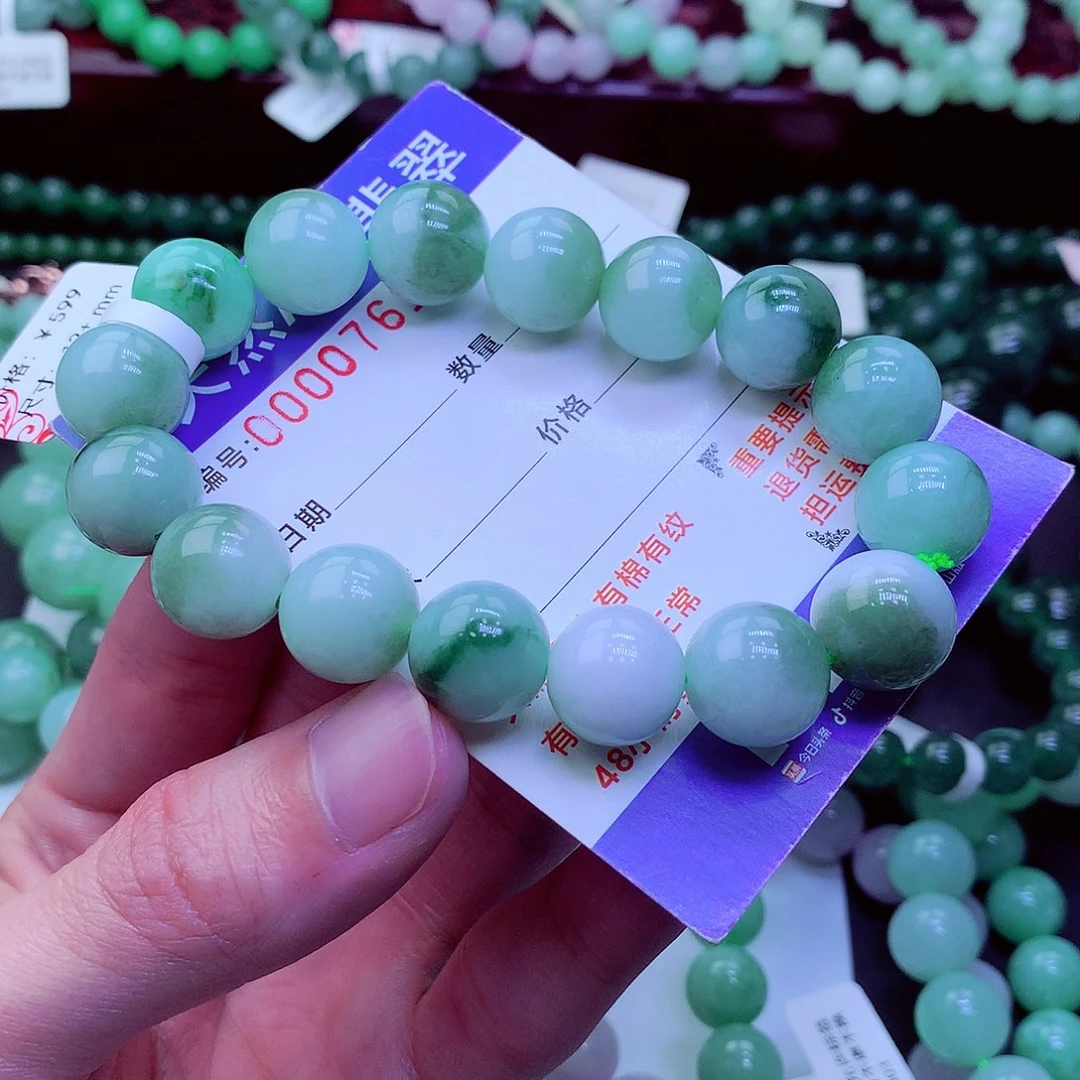 翡翠未镶嵌毛衣链