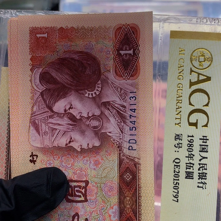 星***星801标十一组11111111111