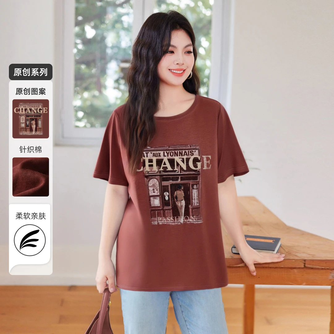 【美式印花短袖T恤】MsShe大码女装夏装显瘦宽松正肩上衣Q2506024