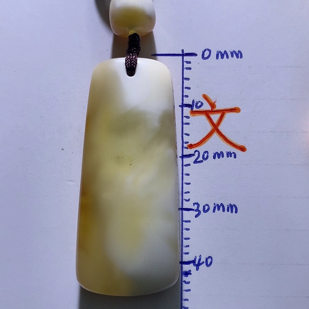 琥珀未镶嵌珠宝奇石98