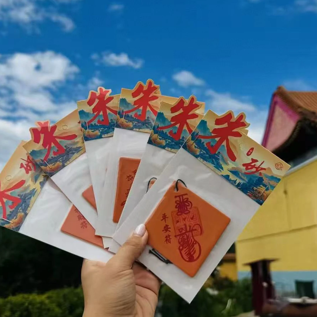 含辰砂工艺品朱砂招财平安开车平安挂件