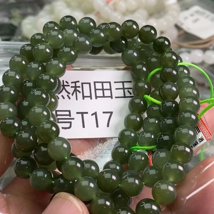 未镶嵌手链和田玉