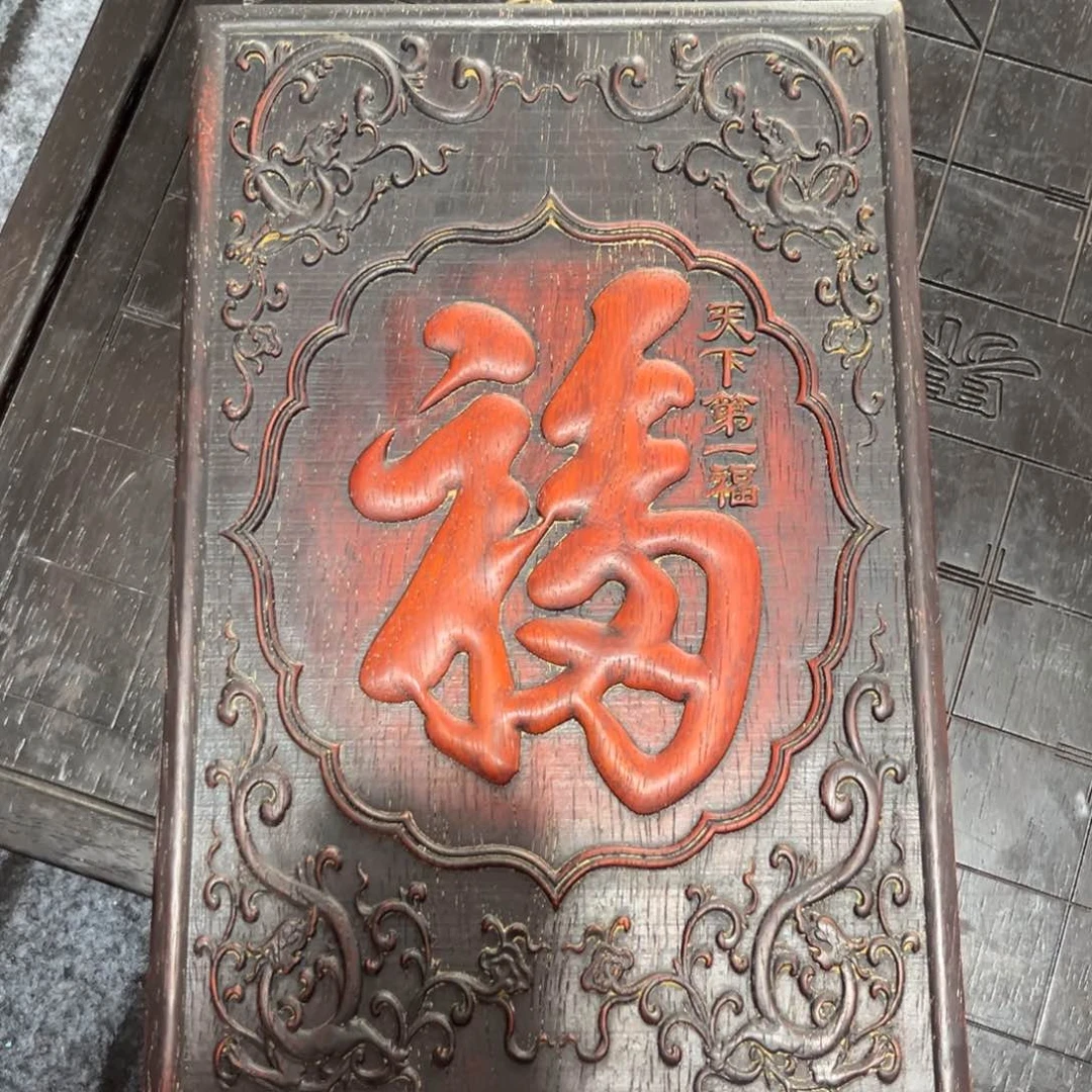 木非洲紫檀木雕牌匾挂匾