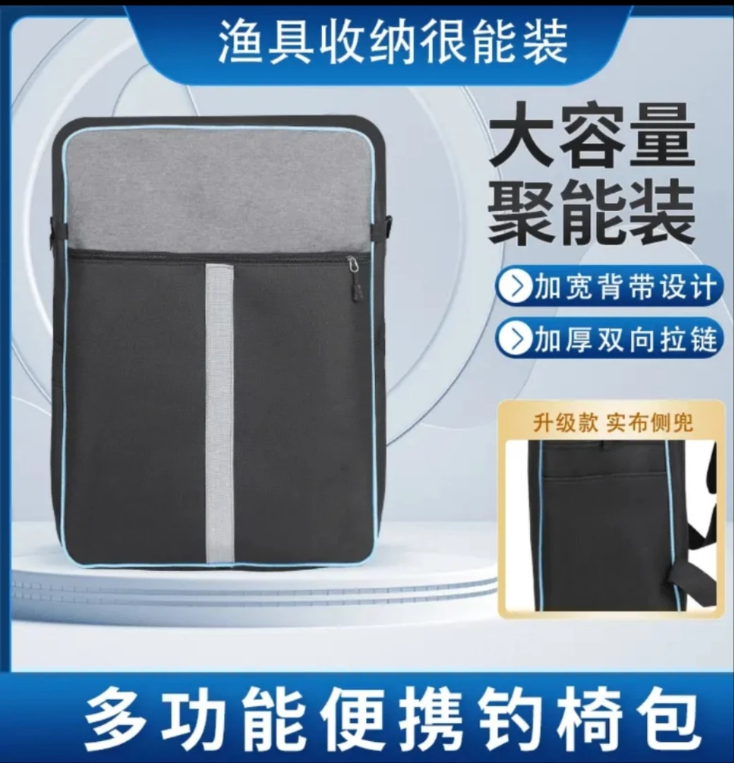 骑士钓椅双肩背包大容量防水多功能渔户鱼竿收纳结实钓鱼用具