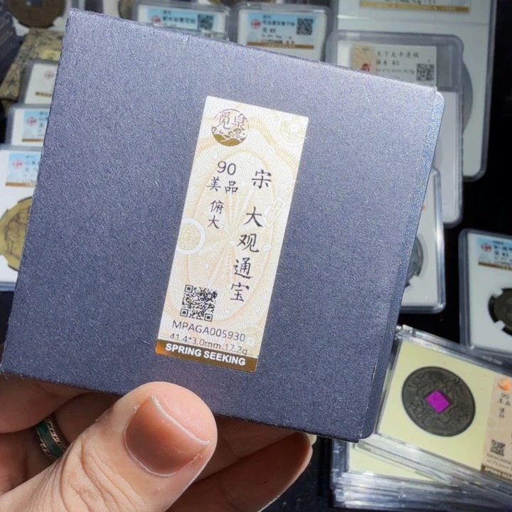 铜As历朝历代……5930