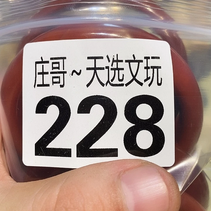 峥***月大理石磁石配饰、配饰228