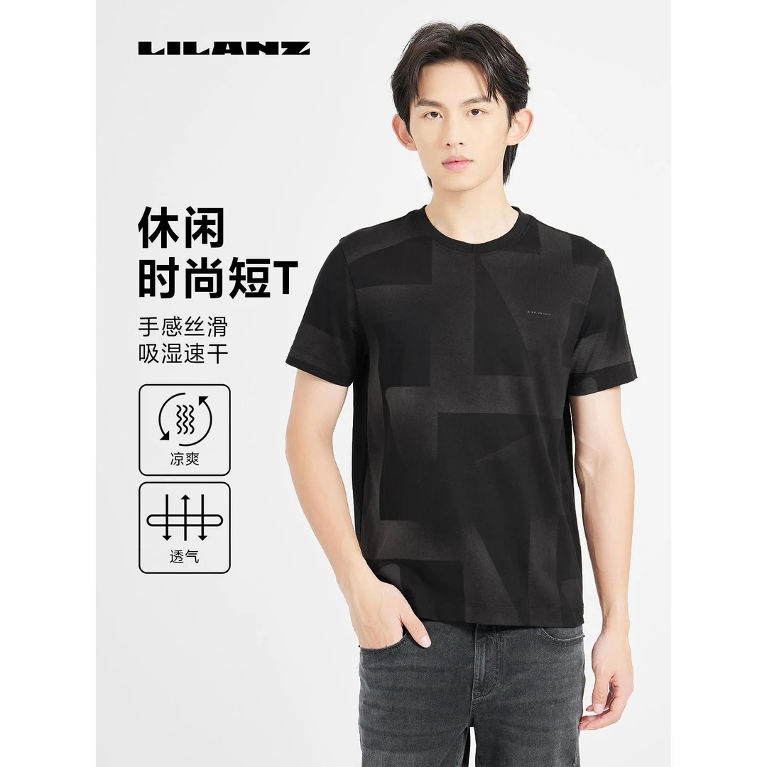 Lilanz/利郎男士圆领夏季商务休闲时尚短T透气 (24XTX313)