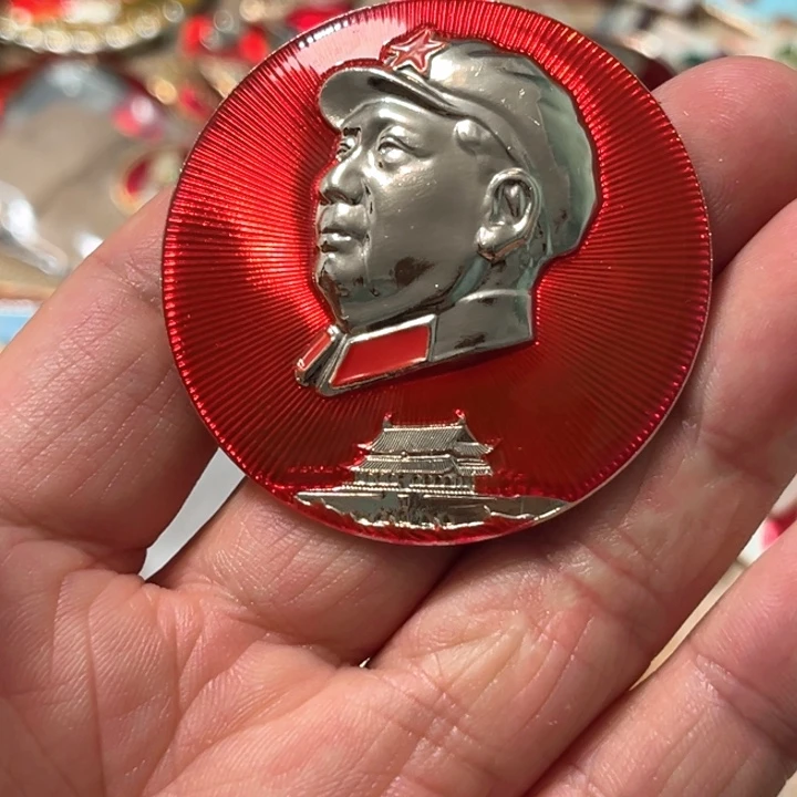 灵***其他普通金属普通纪念章一个