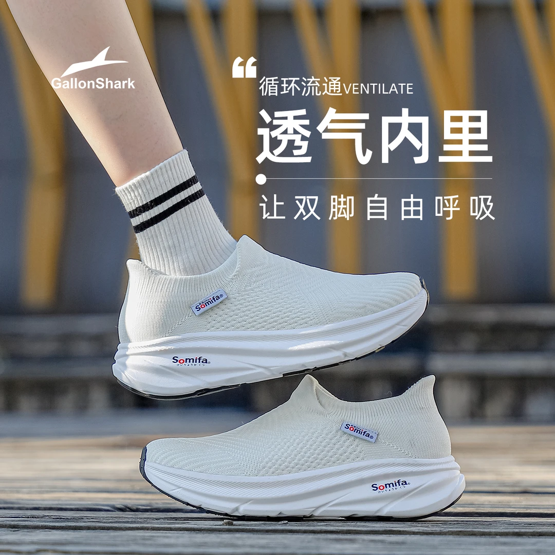 戈伦鲨户外休闲运动跑步旅游爬山减震散步防滑轻便一体免提一脚蹬