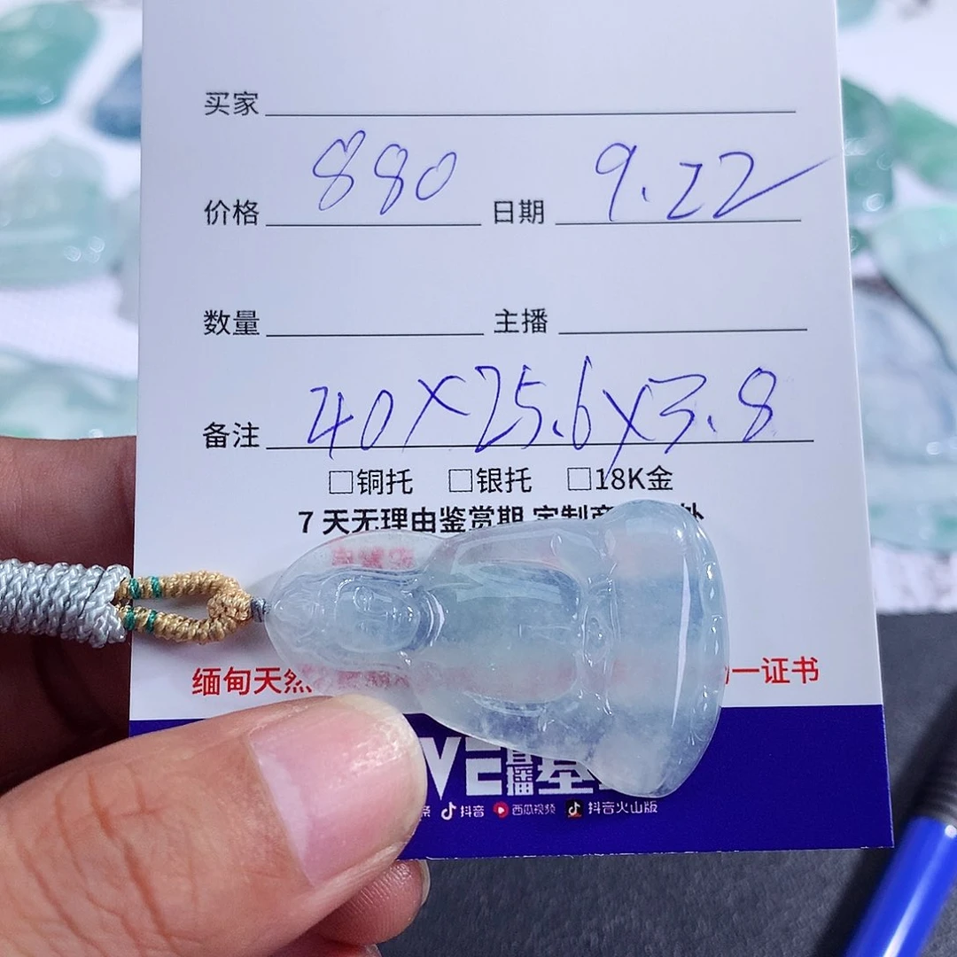 【闪购商品】颈饰未镶嵌翡翠呼**啊