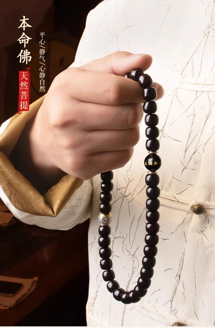 【十二生肖】菩提双圈手串溏心老料老型桶珠文玩赠加厚男士小众文玩