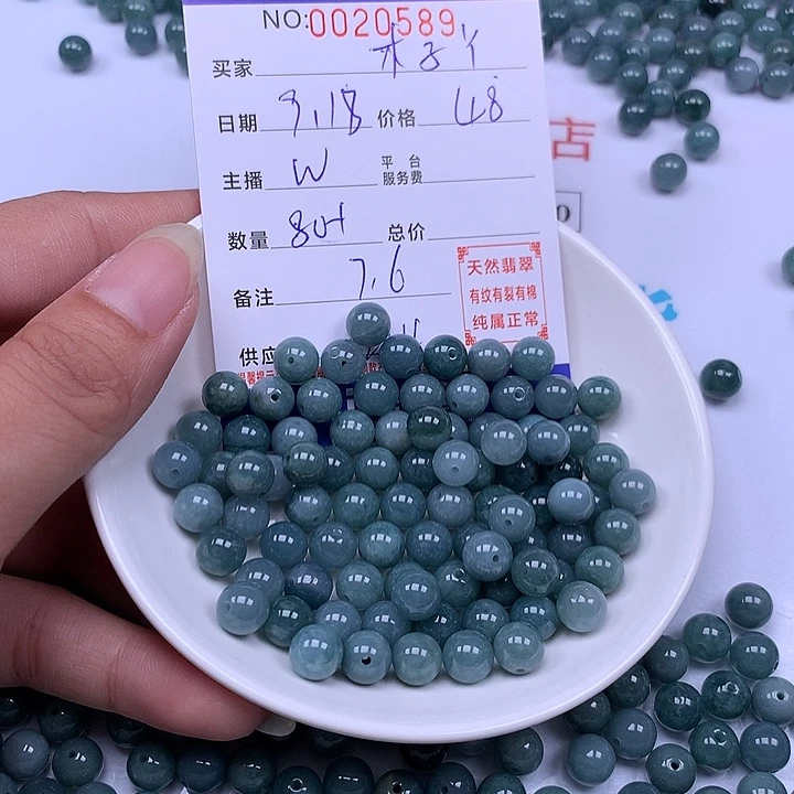 木***丫未镶嵌手链翡翠翡翠